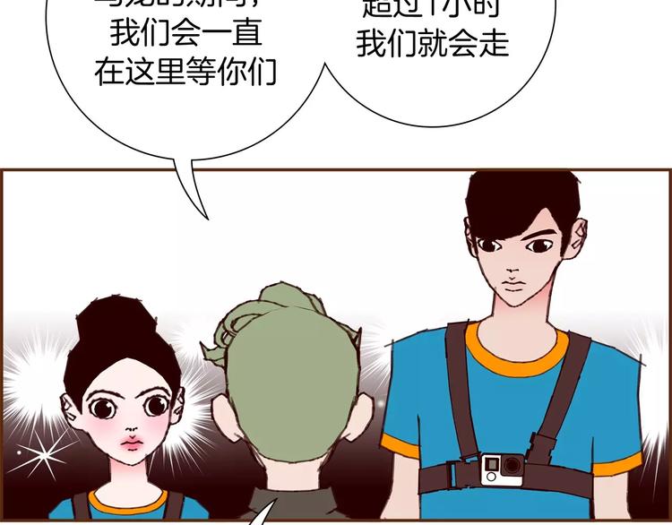 第115话 以前的事情120