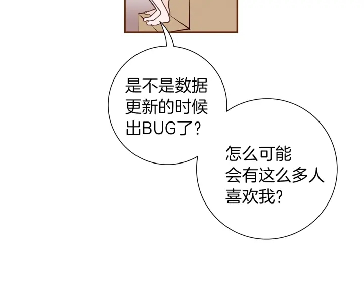 第163话 列表里的女人202