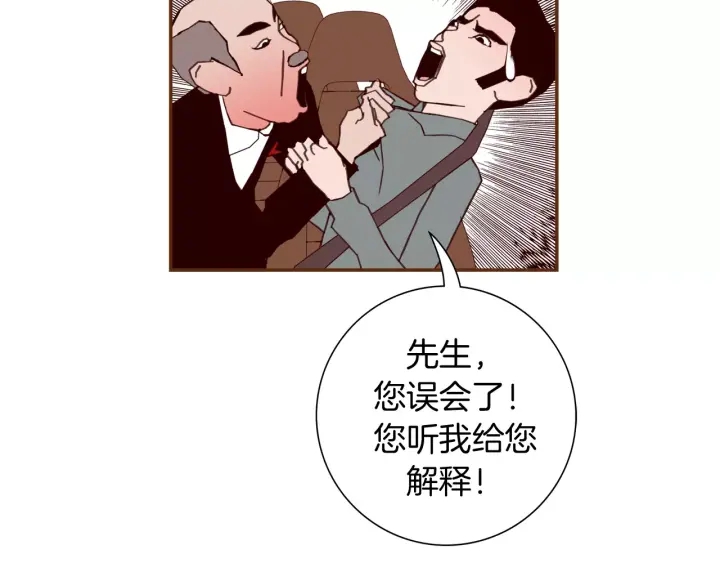 第118话 机会27