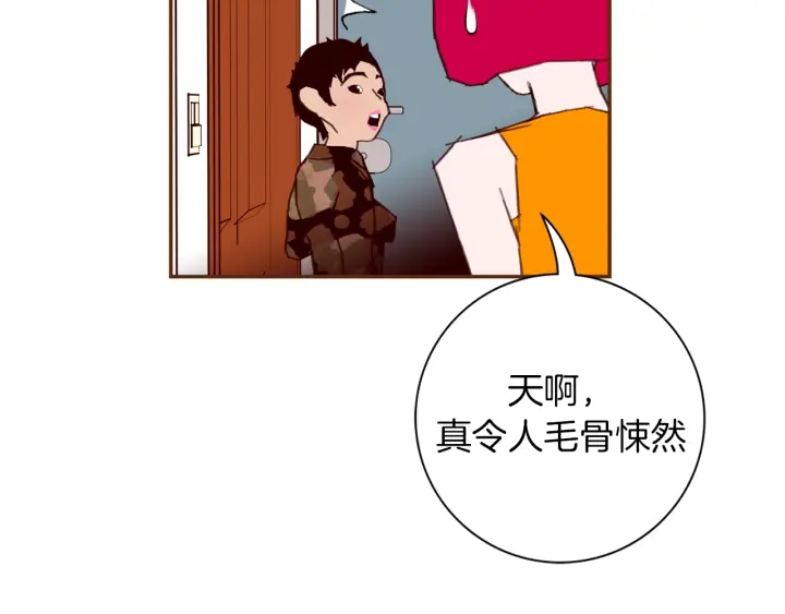第140话 毛骨悚然77