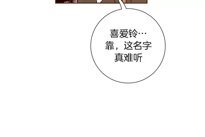 第84话 去别墅的路上34