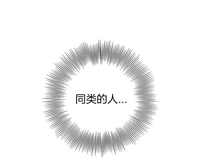 第69话 敞开心扉38