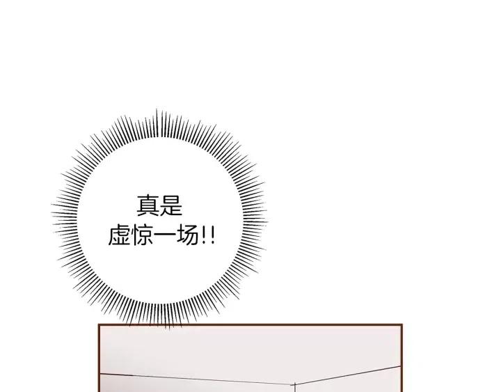 第70话 空桃心99