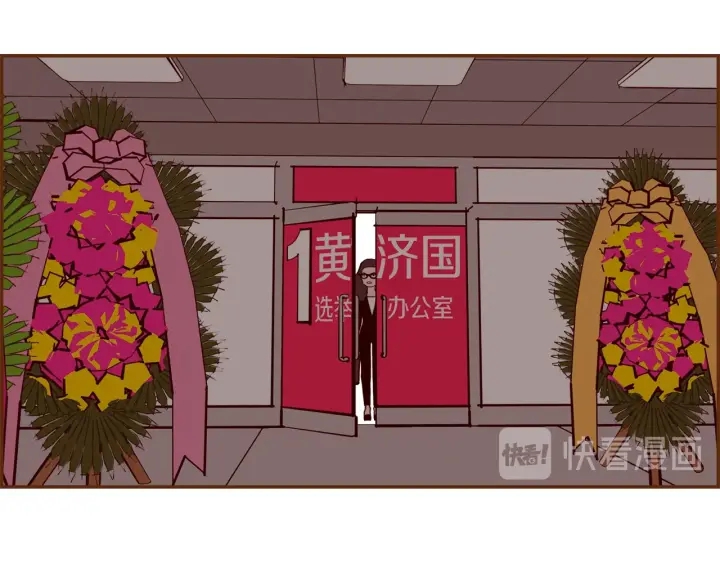第174话 尊敬202