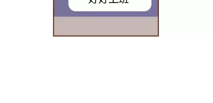 第47话 布莱恩57