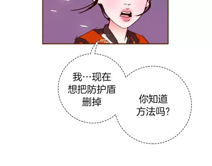 第97话 枪104