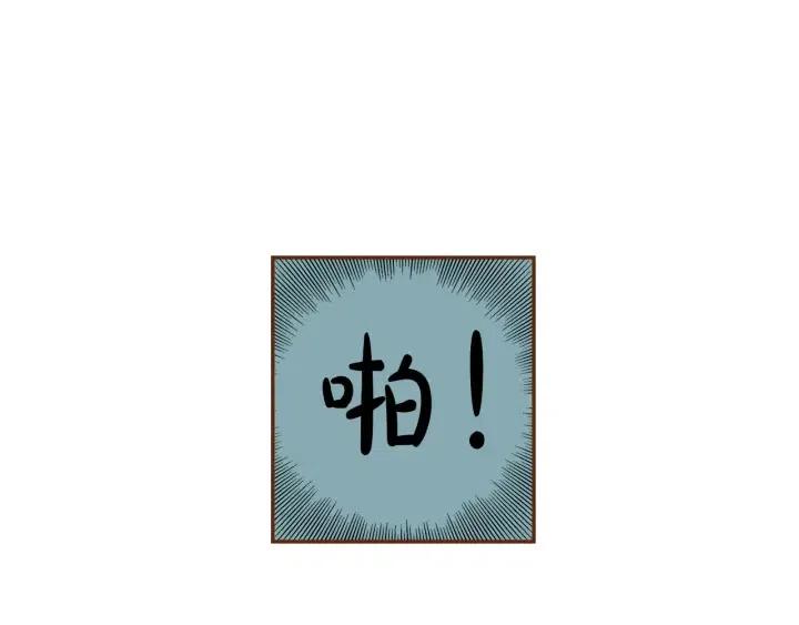 第25话 8年11
