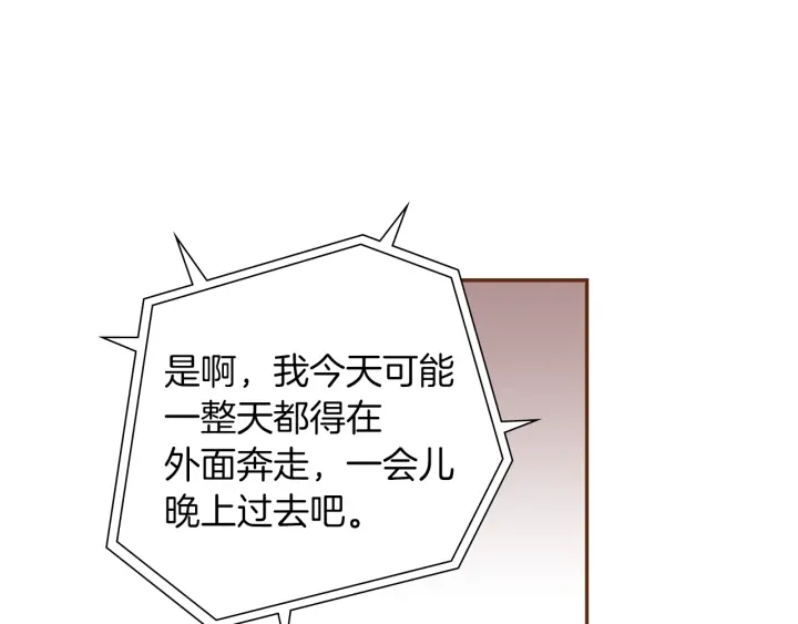 第一季完结篇 路线查询36