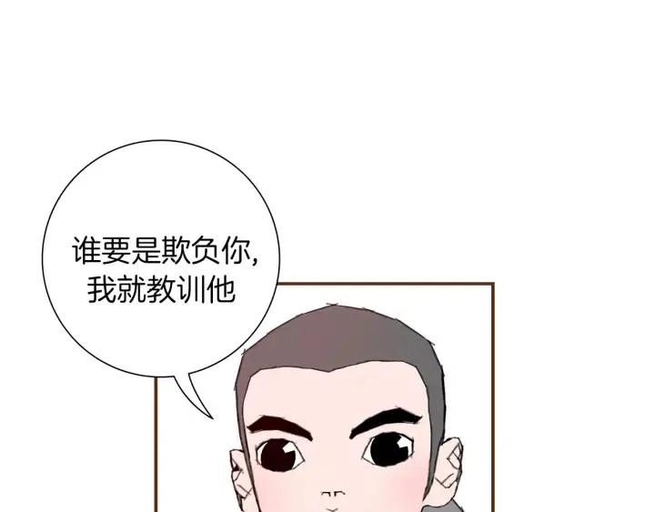 第11话 好人203