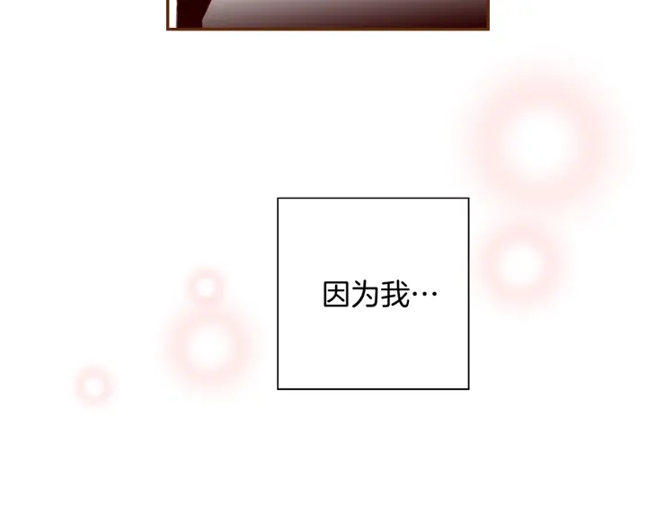第124话 在没有恋爱铃的世界128