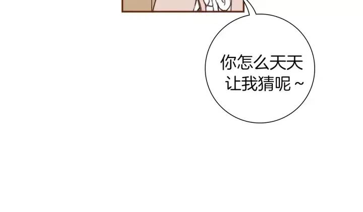 第57话 相同的想法106