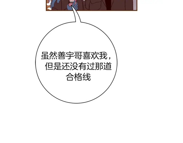 第126话 合格线29
