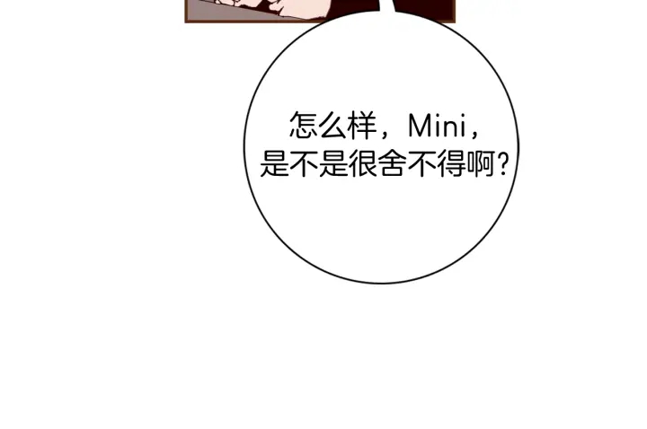 第138话 优胜者61