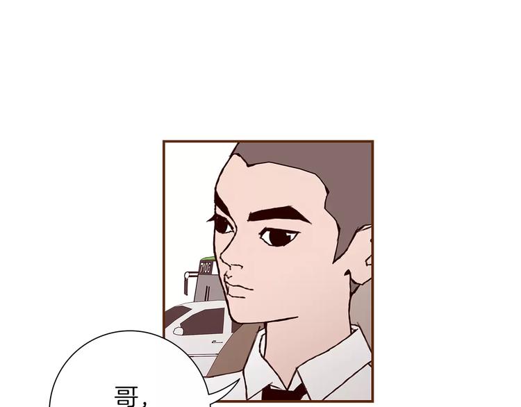 第7话 就这样开始了173