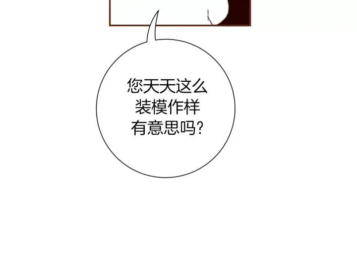 第84话 去别墅的路上117