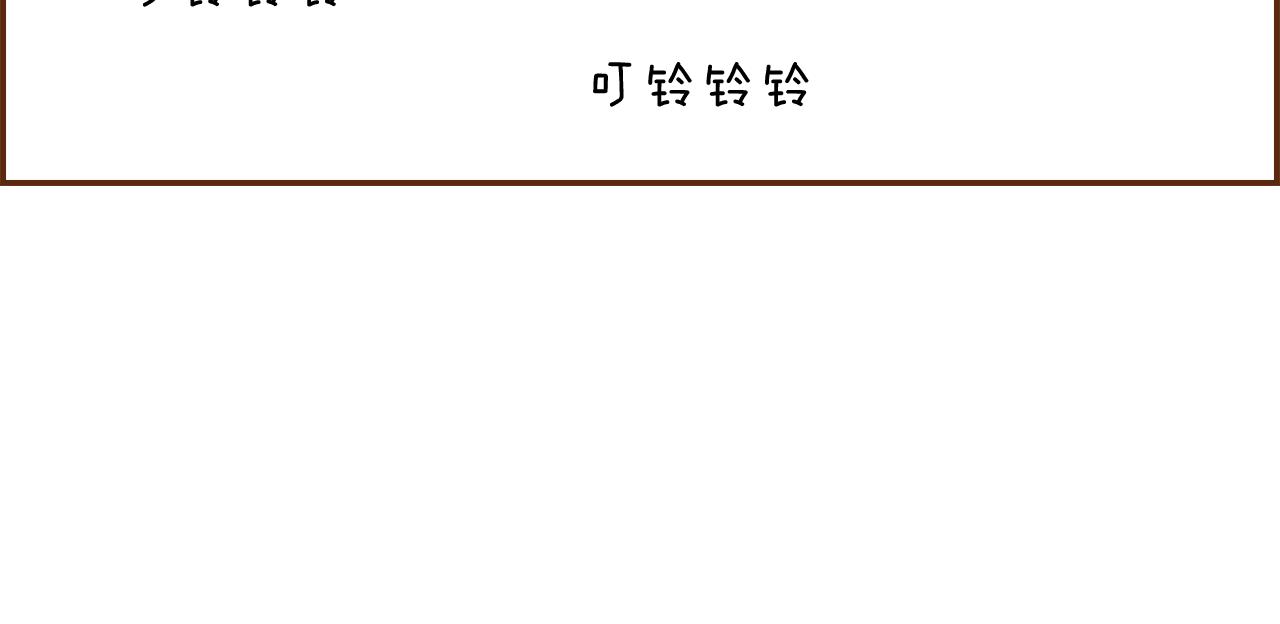 第196话 客服中心64