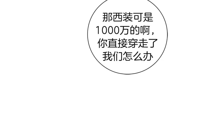 第136话 软弱无力106
