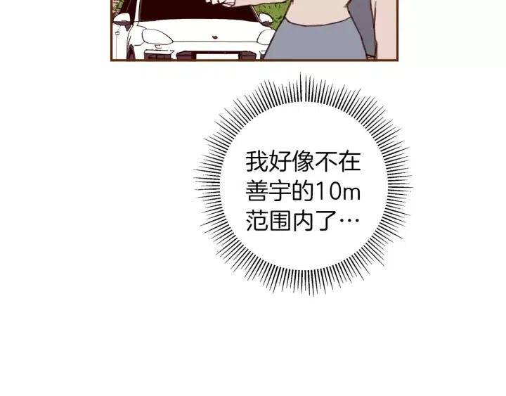 第63话 时机104