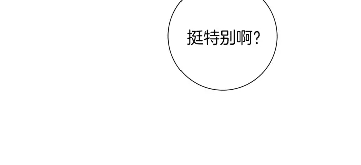 第125话 会所156