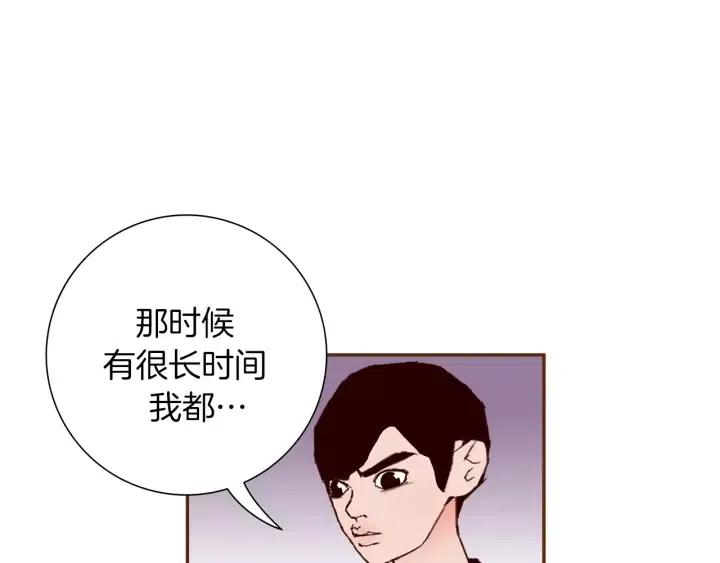第38话 无法传达的心134