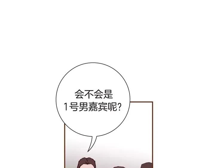 第79话 请摘下眼罩74