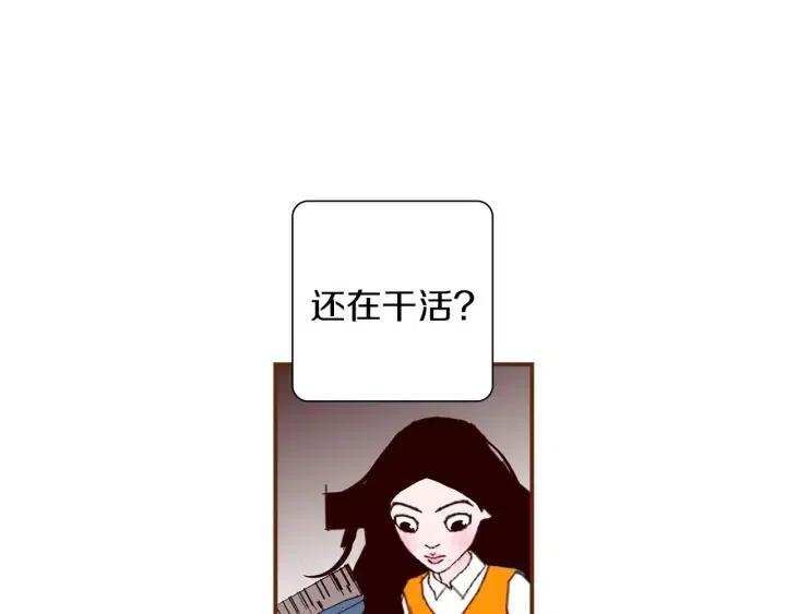 第17话 安慰170