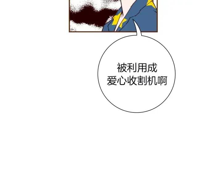 第88话 别墅的中心27