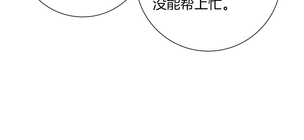 第196话 客服中心59