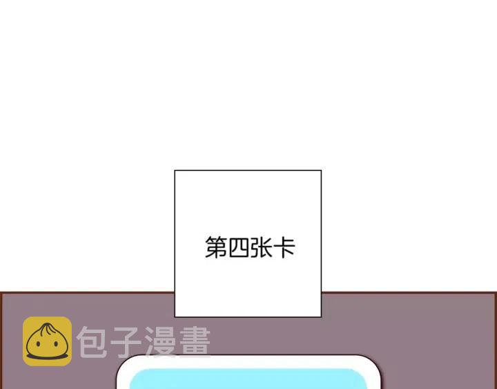 第92话 推销员115