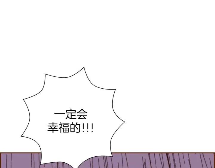 第73话 心灵的目的地221
