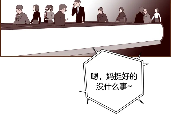 第141话 新手上路45