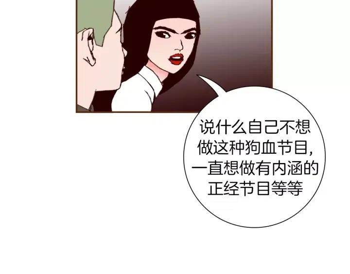 第84话 去别墅的路上151