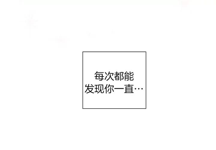 第37话 天气预报42