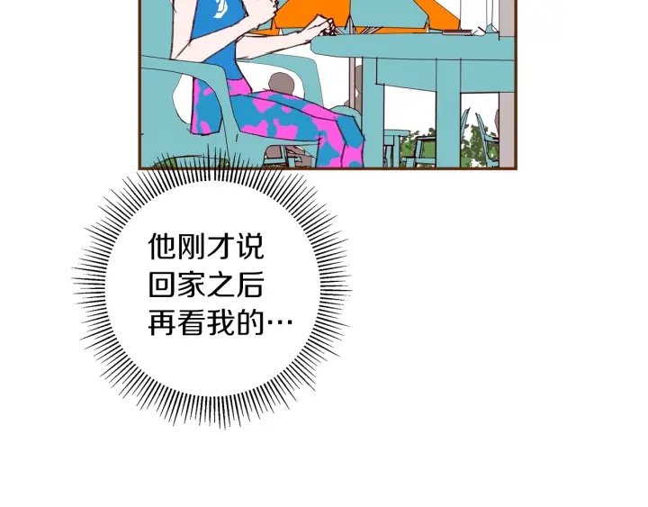 第173话 和善宇的距离91