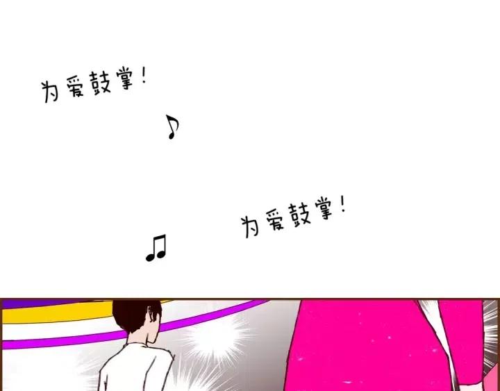 第83话 恋爱铃黑粉57