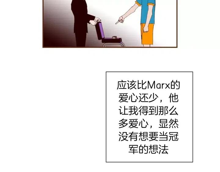 第103话 用爱心可以买的东西174