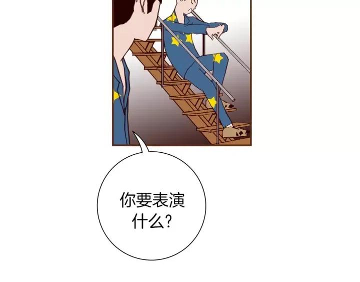 第89话 眼神83