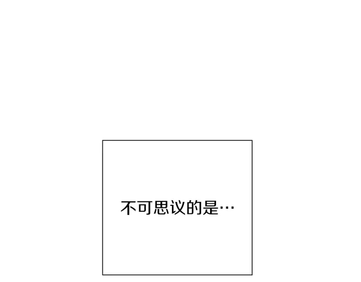 第163话 列表里的女人174