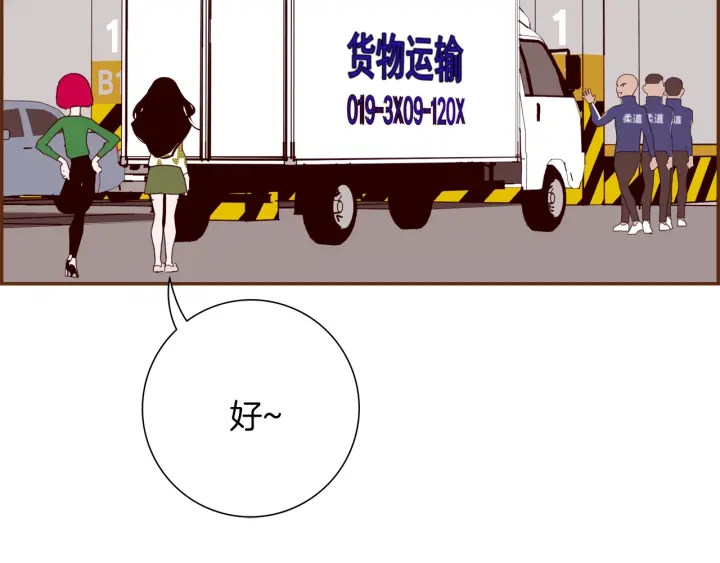 第147话 笨蛋142