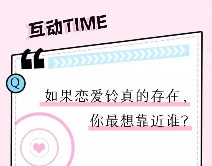 第69话 敞开心扉253