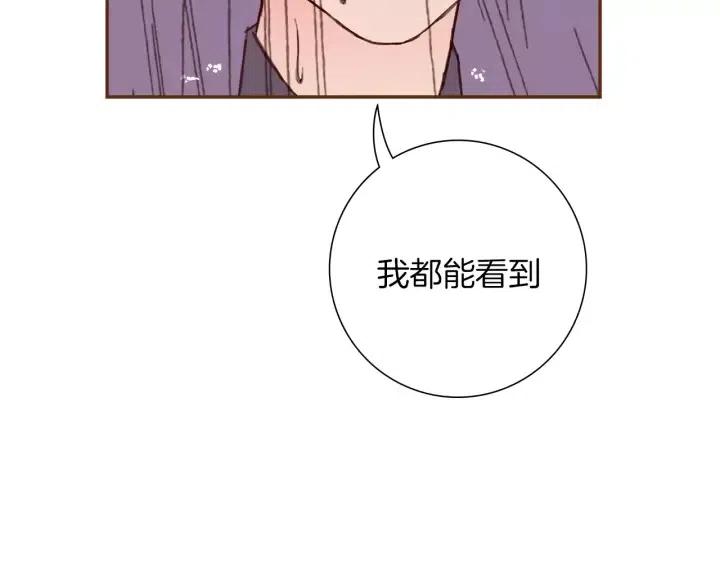 第39话 孤独是一种状态98