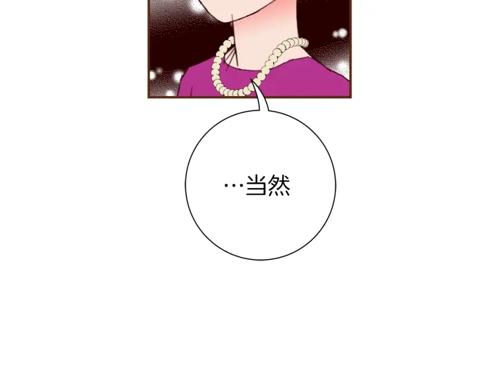 第149话 帮助56