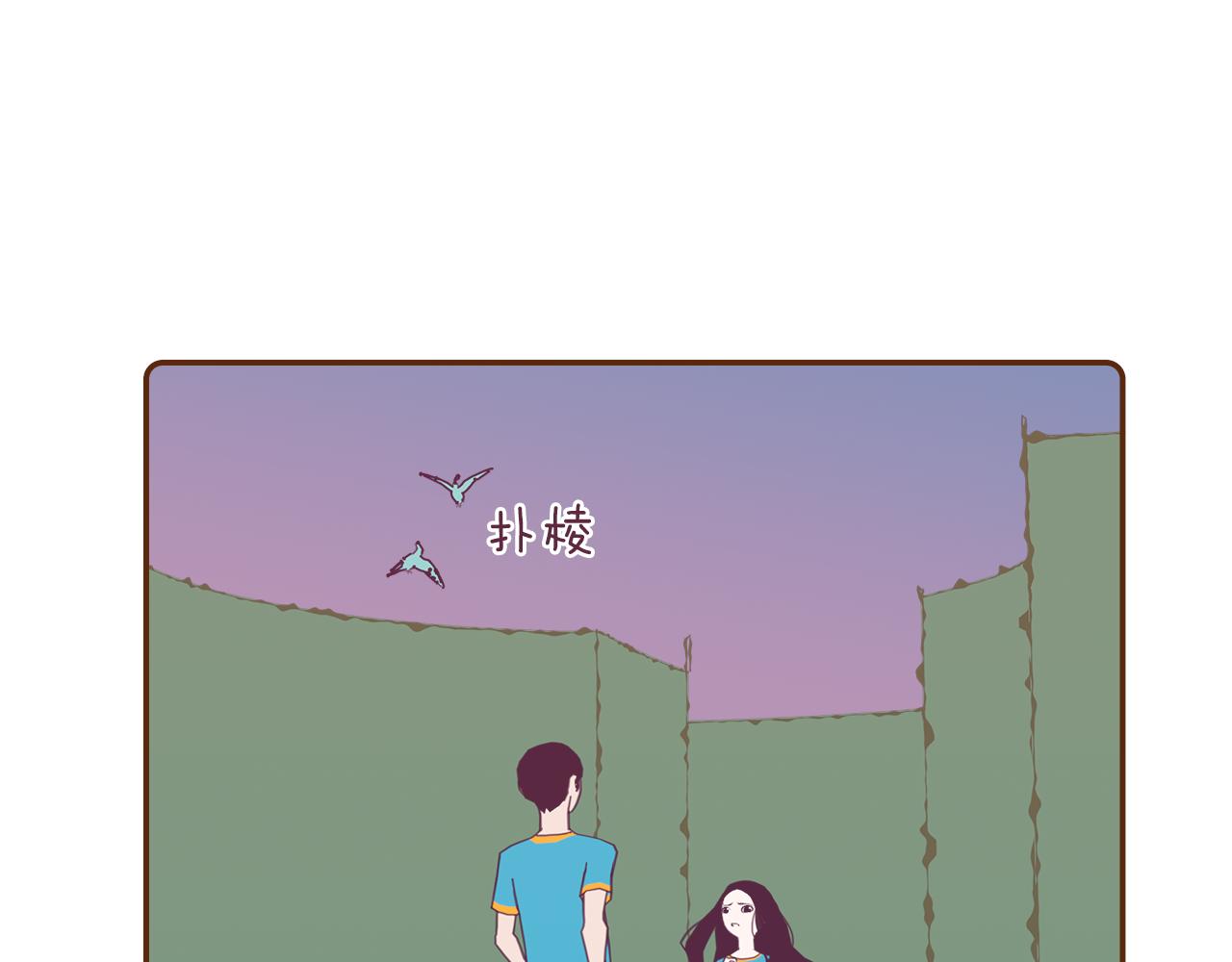 第199话 谢幕2221