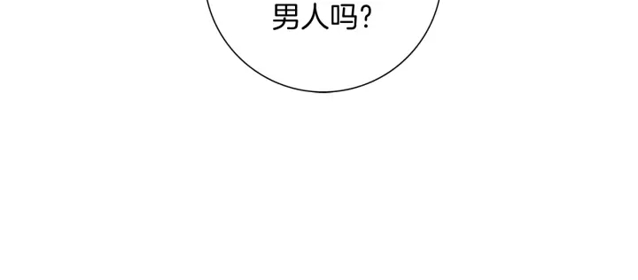 第132话 粉丝162