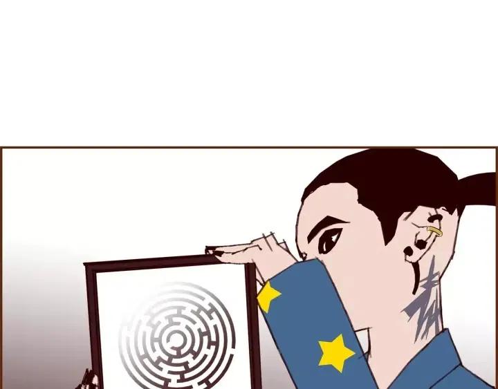 第87话 箭头标志147
