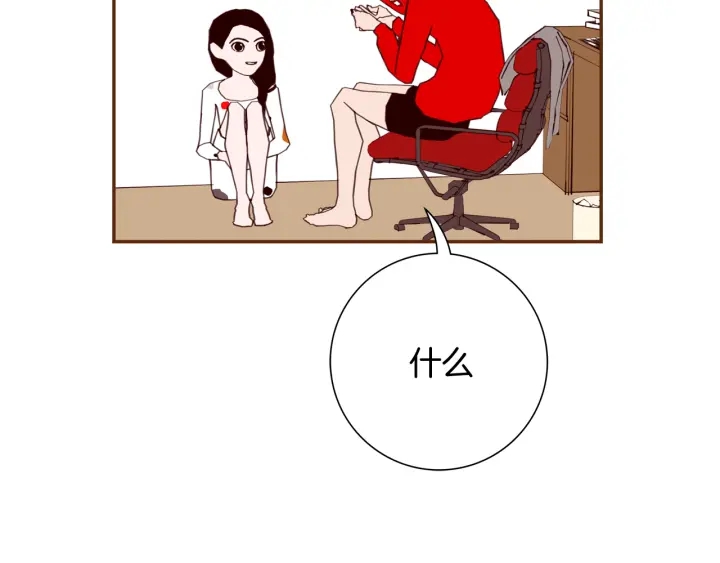 第137话 不想被看到的166