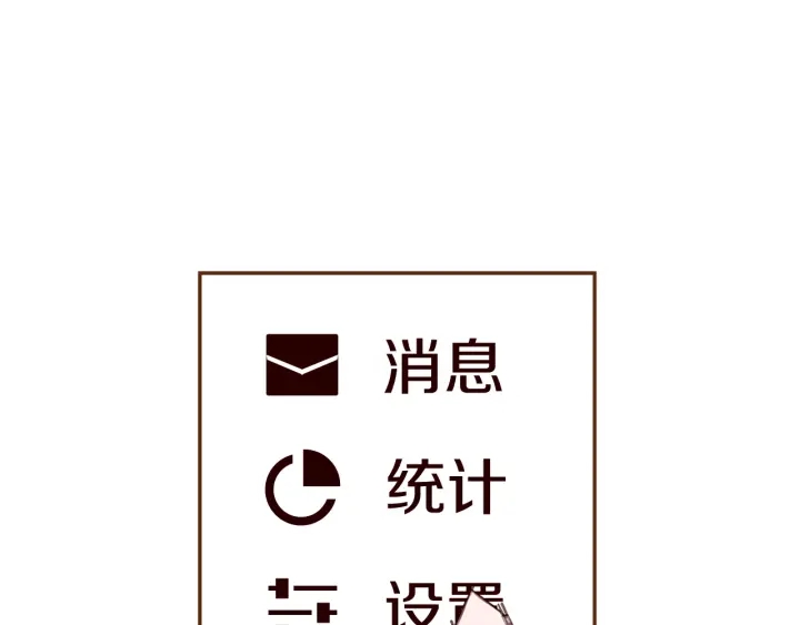 第173话 和善宇的距离154