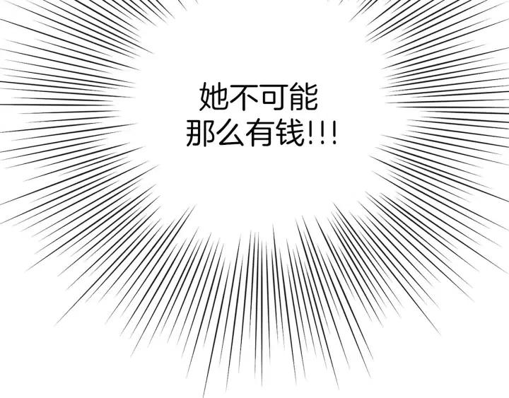 第74话 VIP173