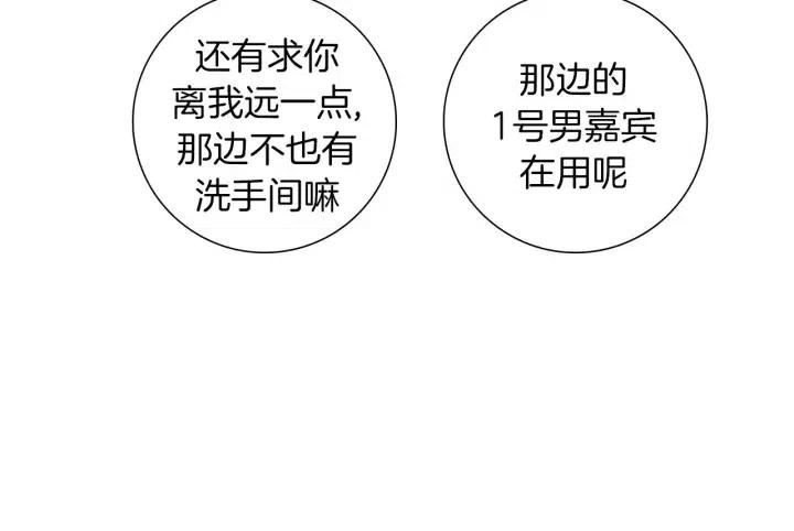 第103话 用爱心可以买的东西17