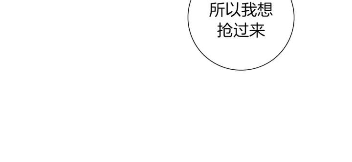 第62话 身体的记忆149